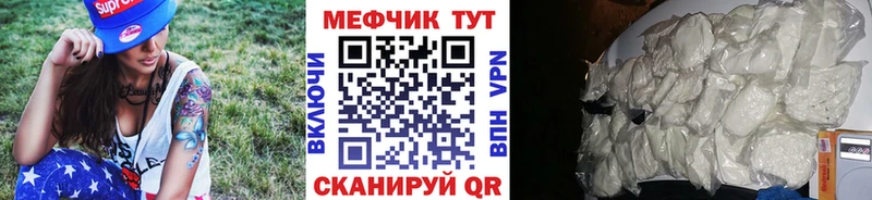 Купить закладку Каннабис  Кокаин  Меф мяу мяу  Почеп