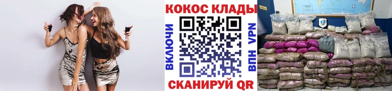 Купить где  Почеп  Кокаин Колумбийский 