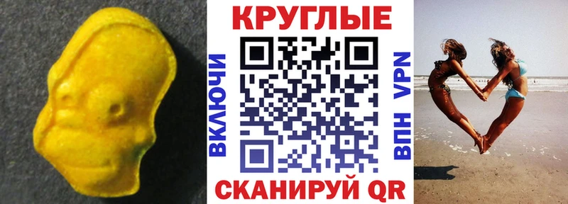 ЭКСТАЗИ VHQ  Купить  Почеп 