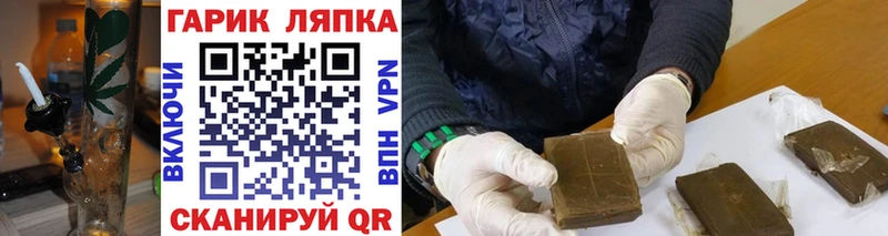 Гашиш хэш  Купить  Почеп 