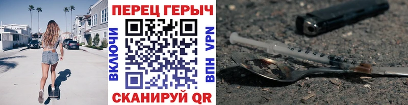 Купить закладки  Почеп  Героин герыч 
