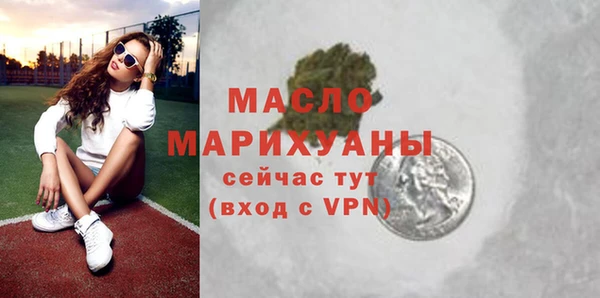 шишки Кинешма