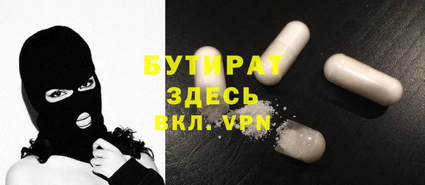 марихуана Киреевск
