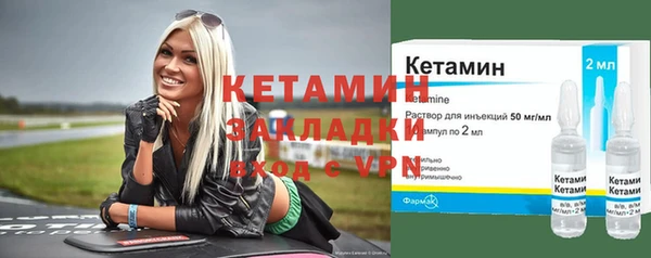 шишки Кинешма