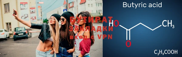 шишки Кинешма
