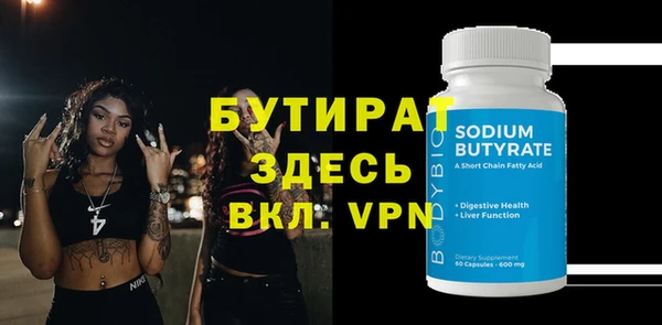 марихуана Киреевск