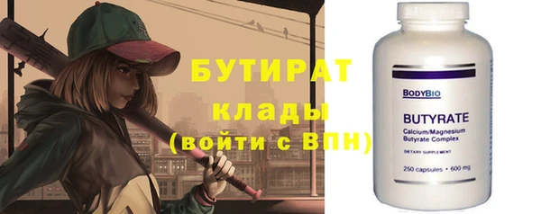мяу мяу мука Киренск