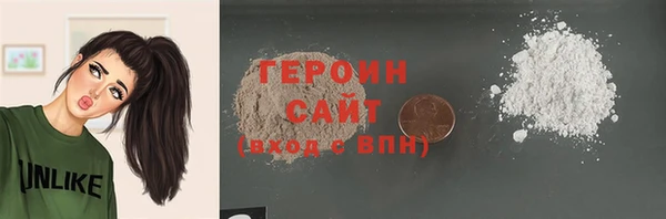 марихуана Киреевск