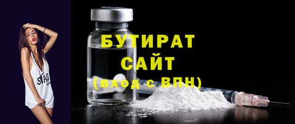 мяу мяу мука Киренск