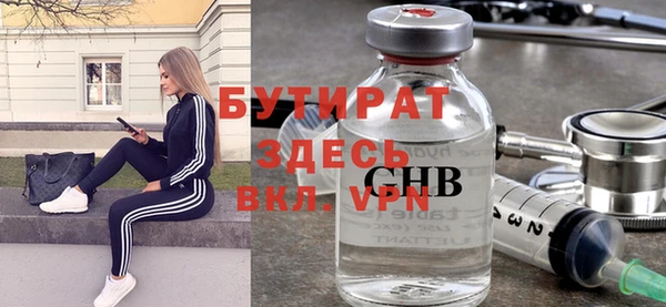 шишки Кинешма