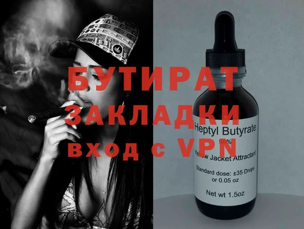марихуана Киреевск