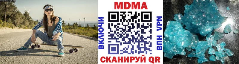 MDMA VHQ  Купить закладки  Почеп 