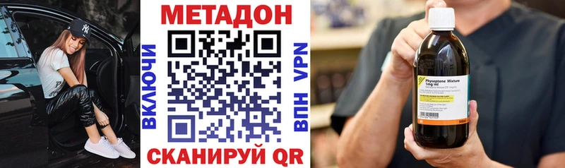 Купить закладки  Почеп  МЕТАДОН мёд 