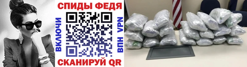 Метамфетамин винт  Купить где  Почеп 