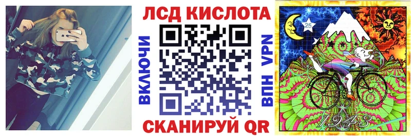 Наркотические марки 1500мкг Купить закладки Почеп